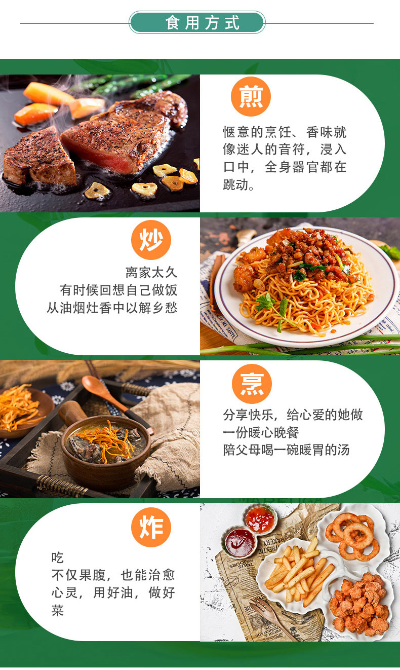 详情页_04.jpg