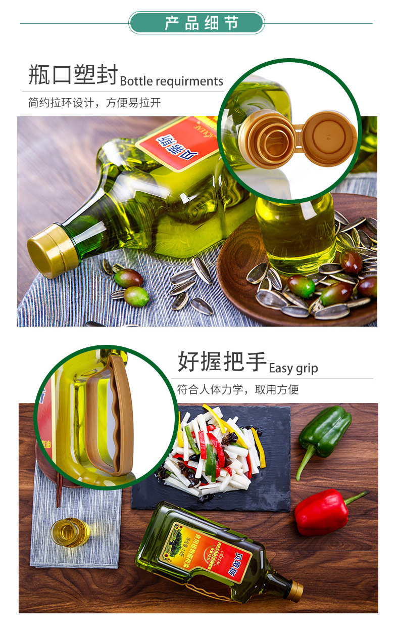 详情页_07.jpg