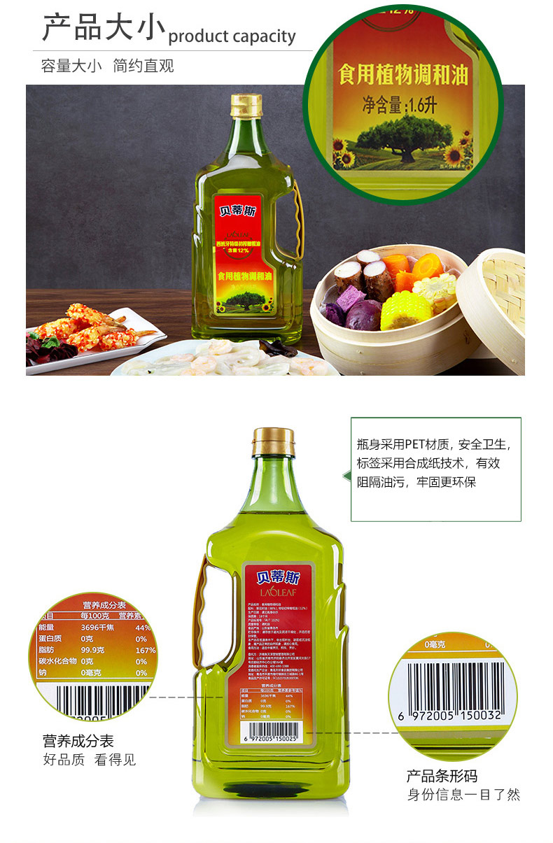 详情页_08.jpg