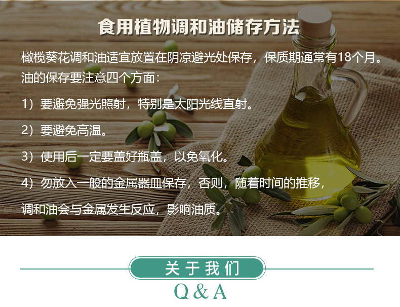 详情页_09.jpg