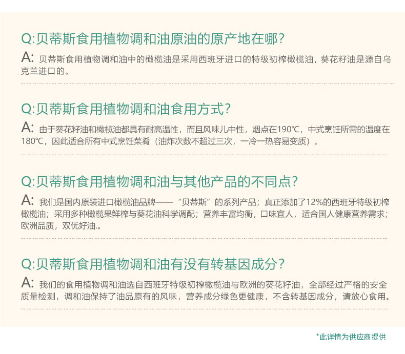 详情页_10.jpg