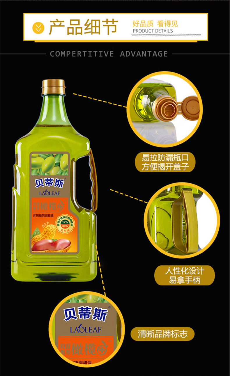 详情页_02.jpg