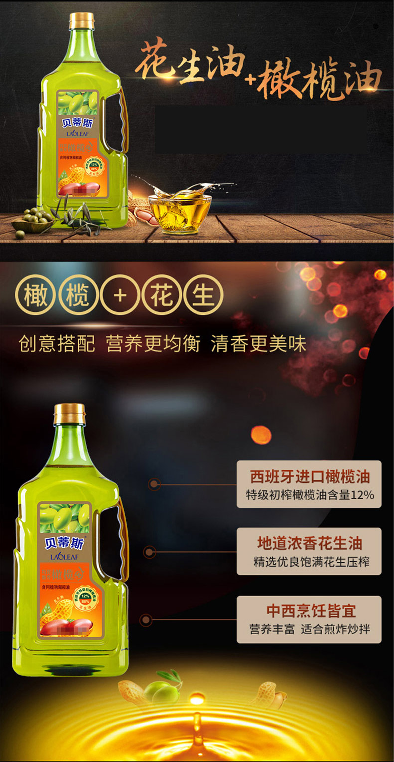 详情页_03.jpg
