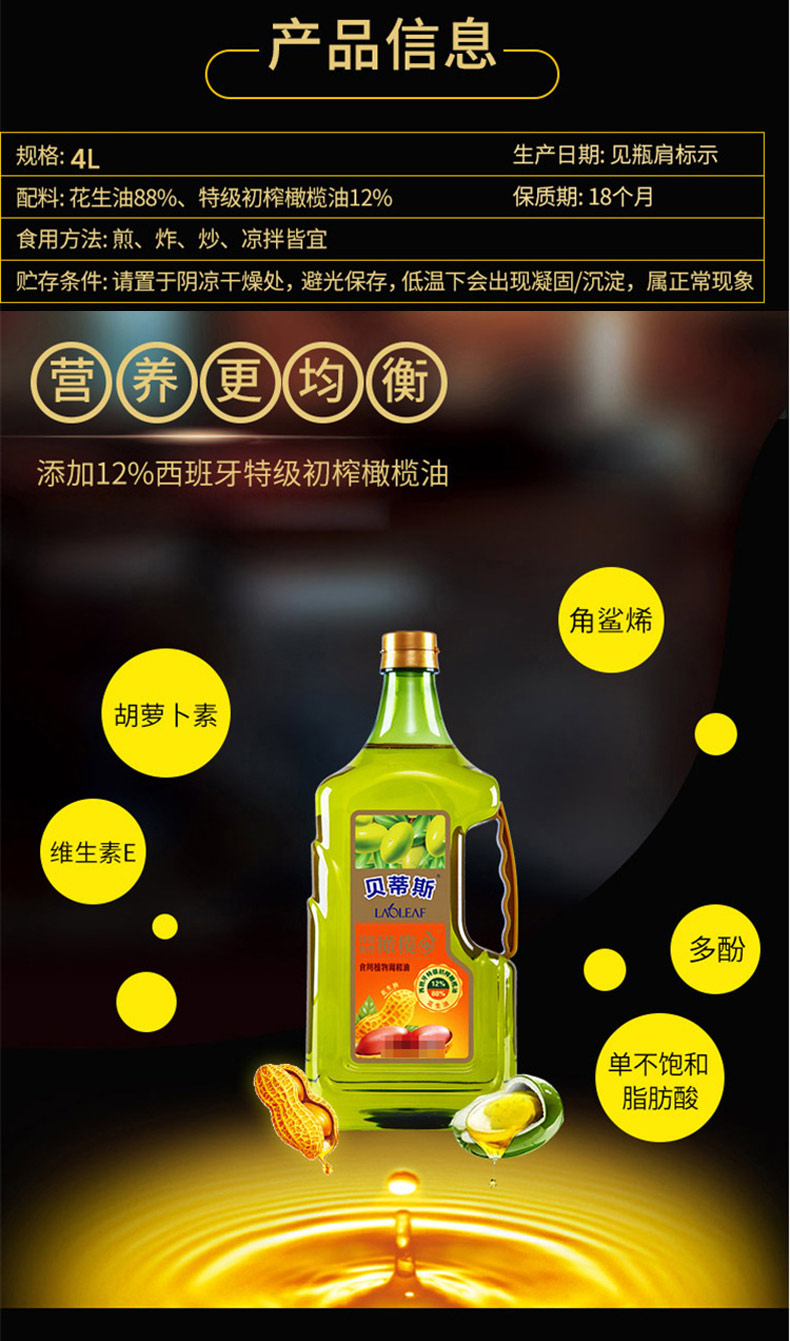 详情页_05.jpg