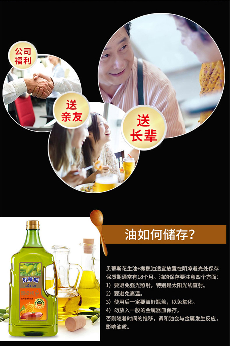 详情页_08.jpg
