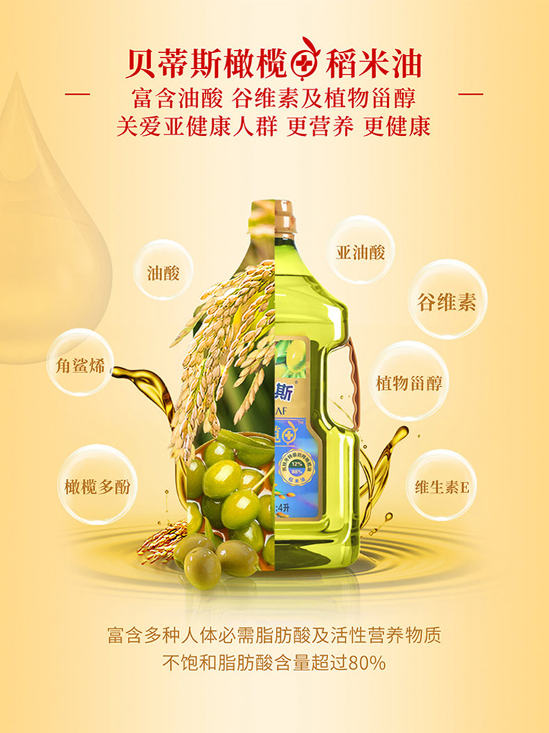 详情页_02.jpg
