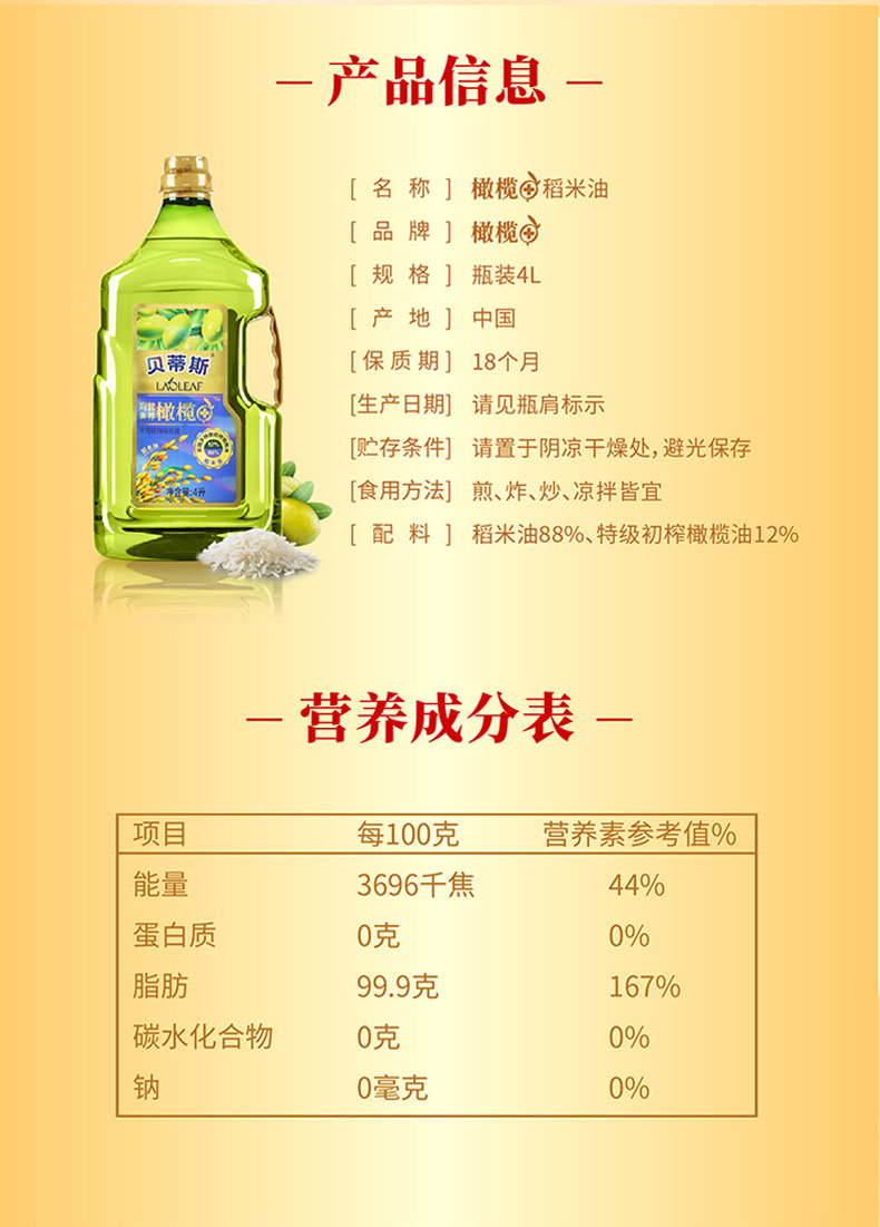 详情页_04.jpg