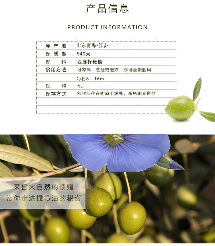 详情页_02.jpg