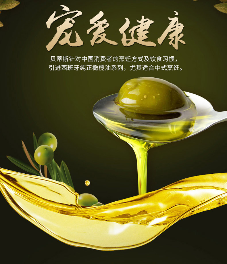 详情页_02.jpg