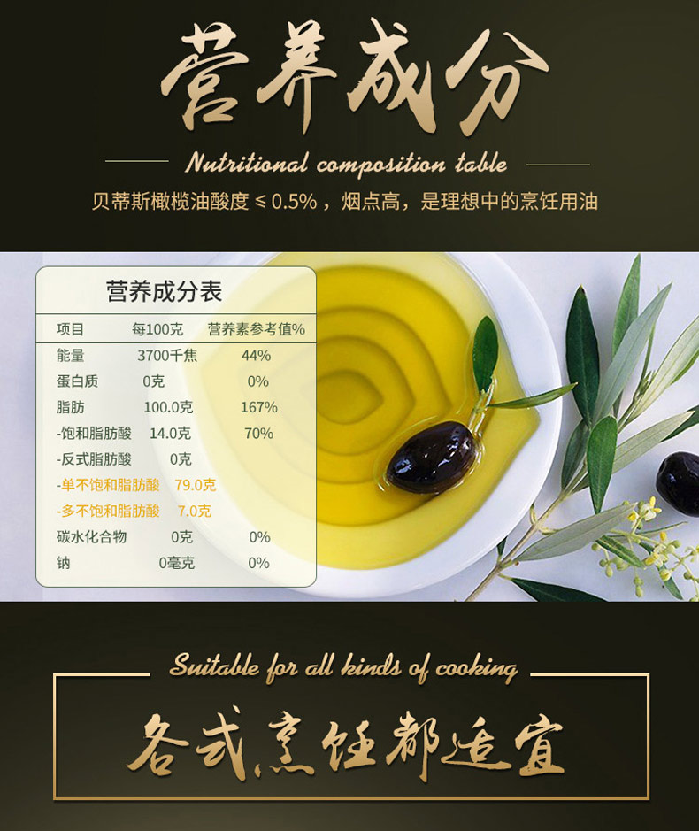 详情页_08.jpg