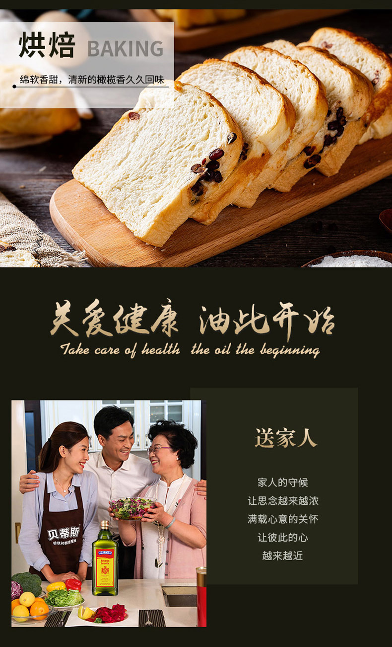 详情页_10.jpg