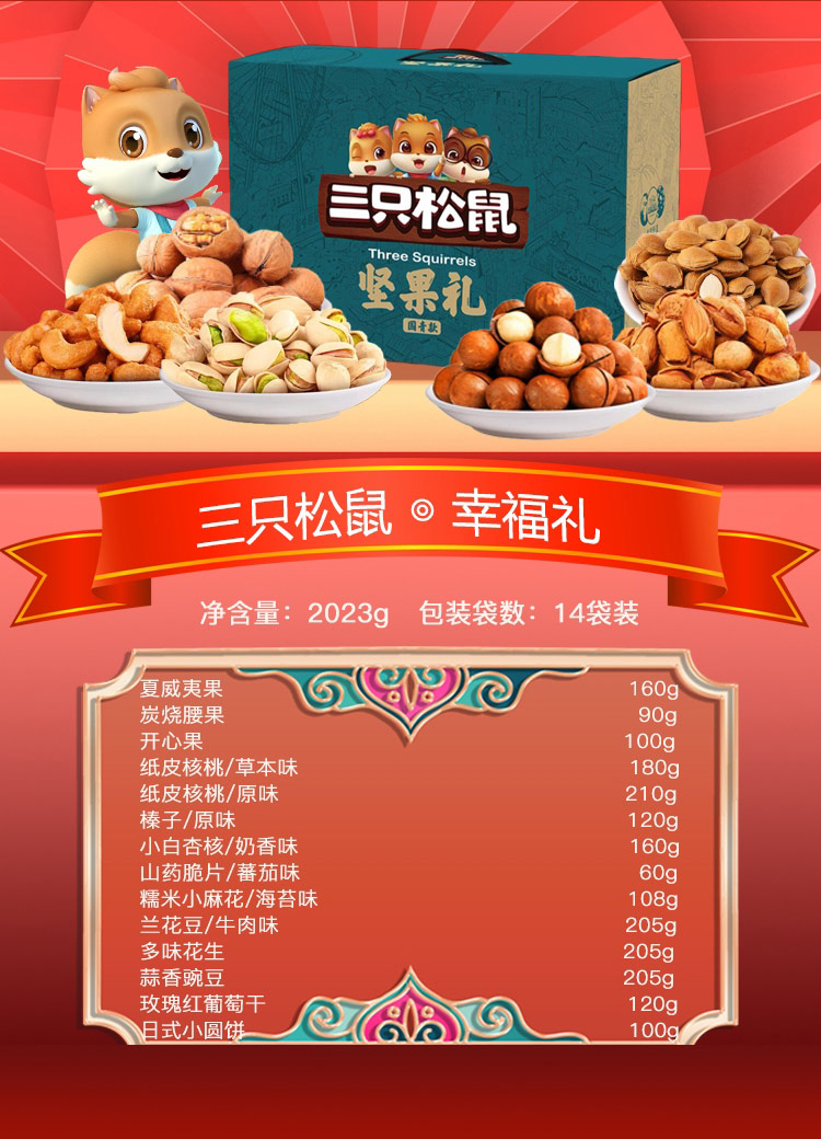 幸福礼_03.jpg