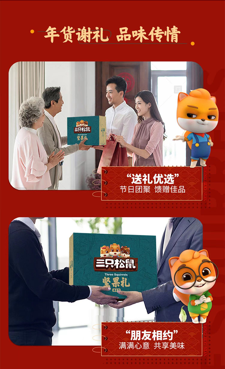 幸福礼_06.jpg