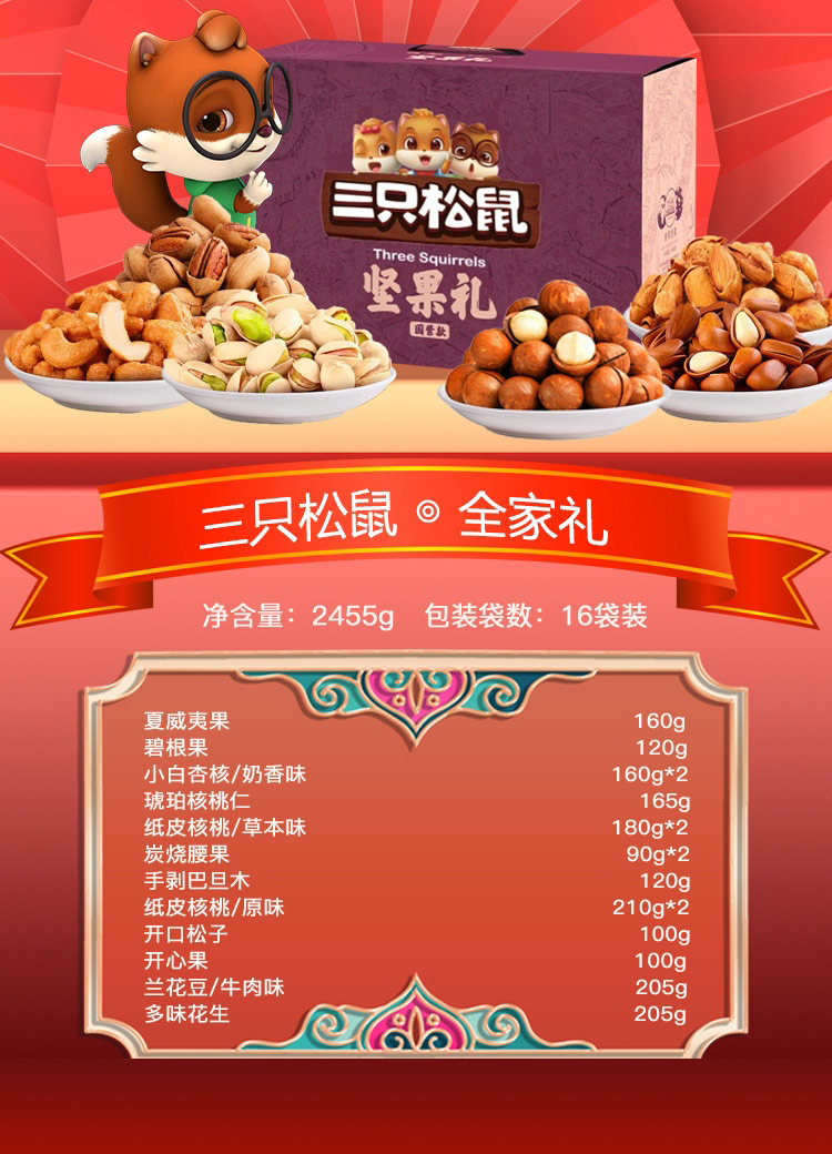 全家礼_03.jpg