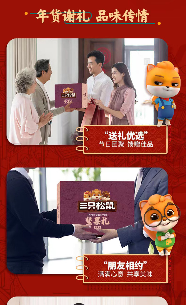 全家礼_06.jpg