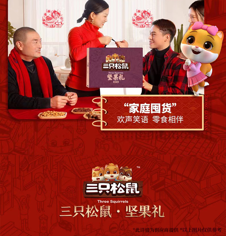 全家礼_07.jpg