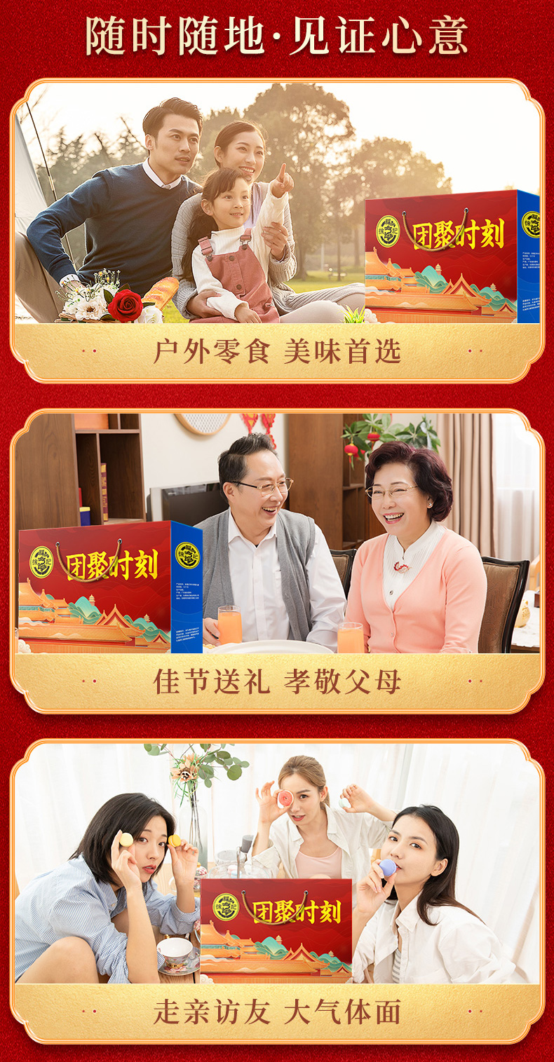 团聚时刻_10.jpg