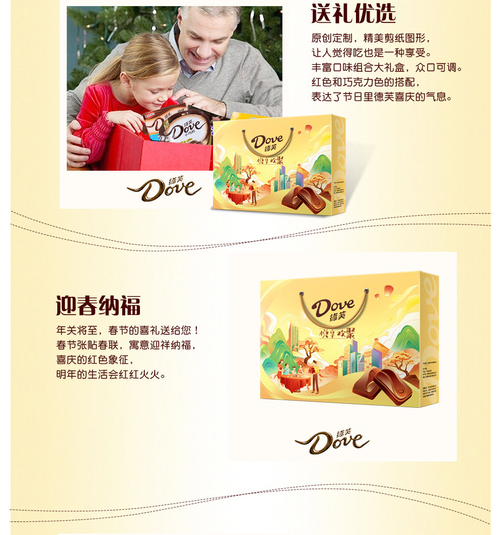 欢聚_09.jpg