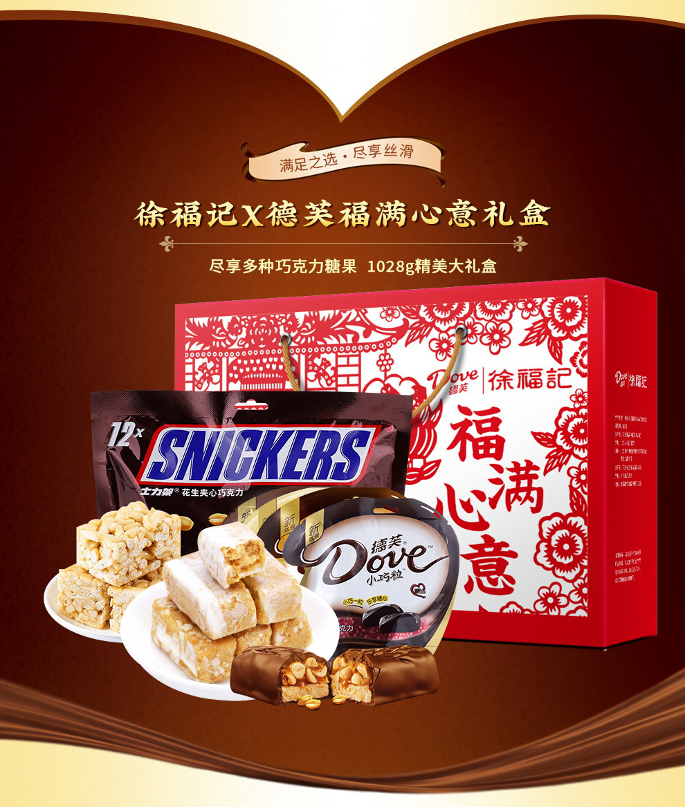 福满心意_03.jpg