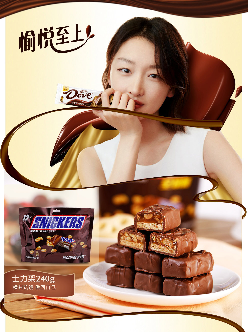 福满心意_06.jpg