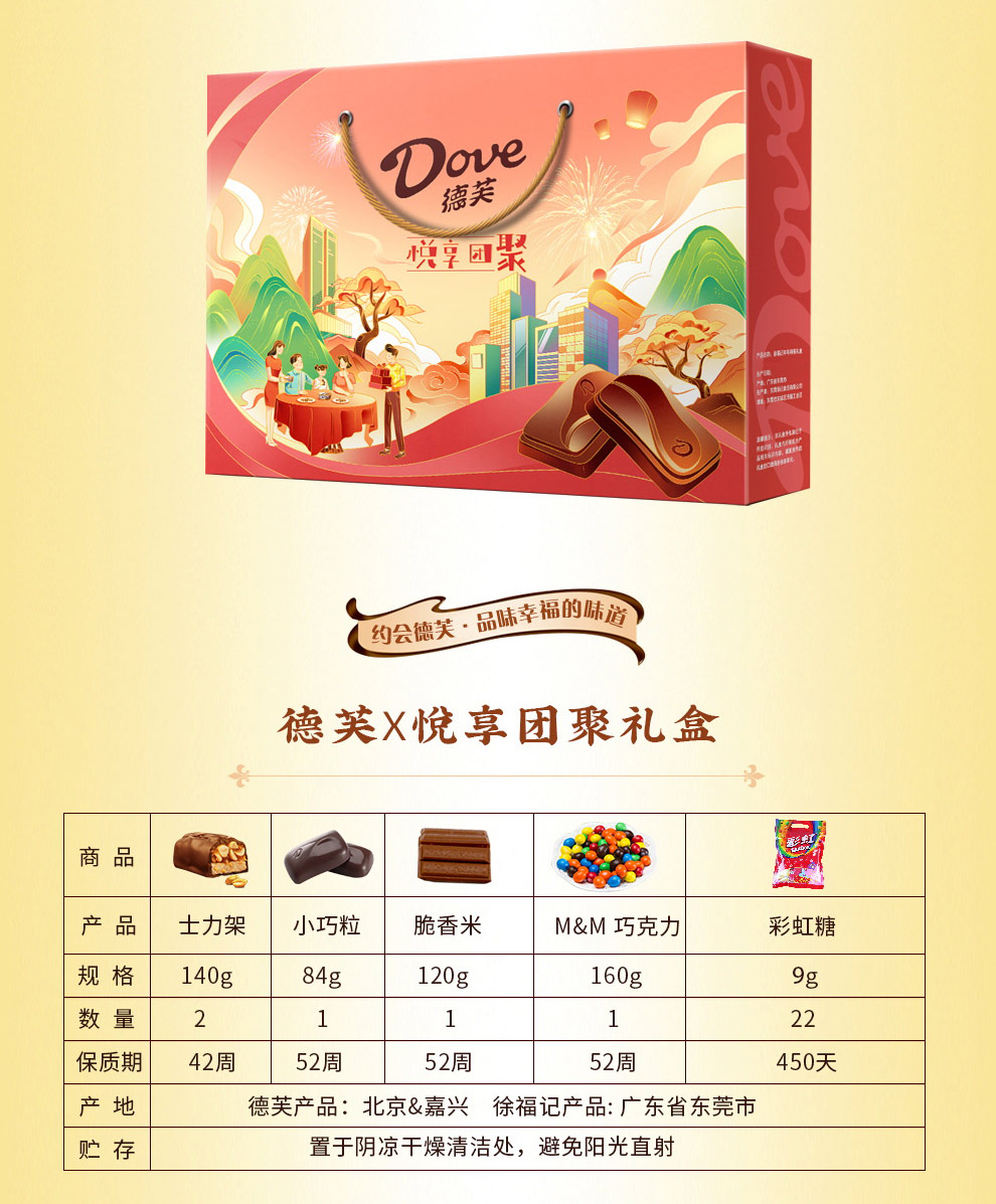 团聚_04.jpg