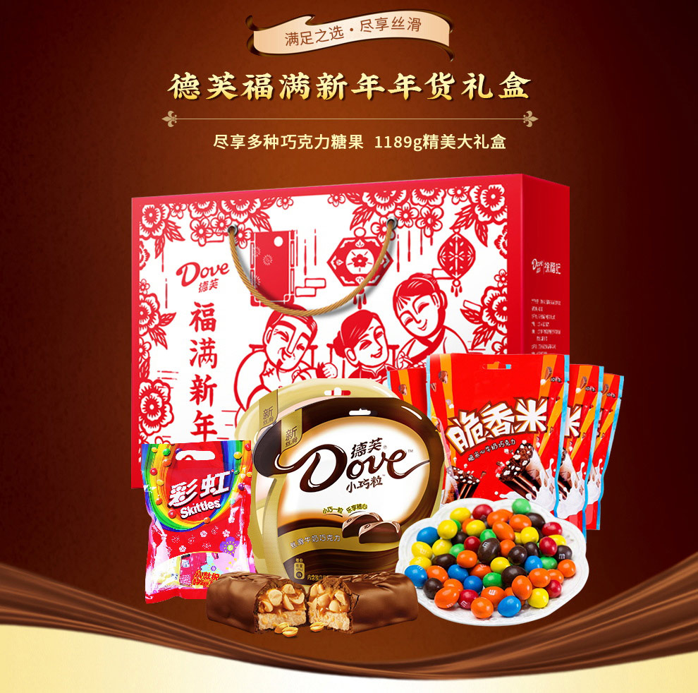 福满新年_03.jpg