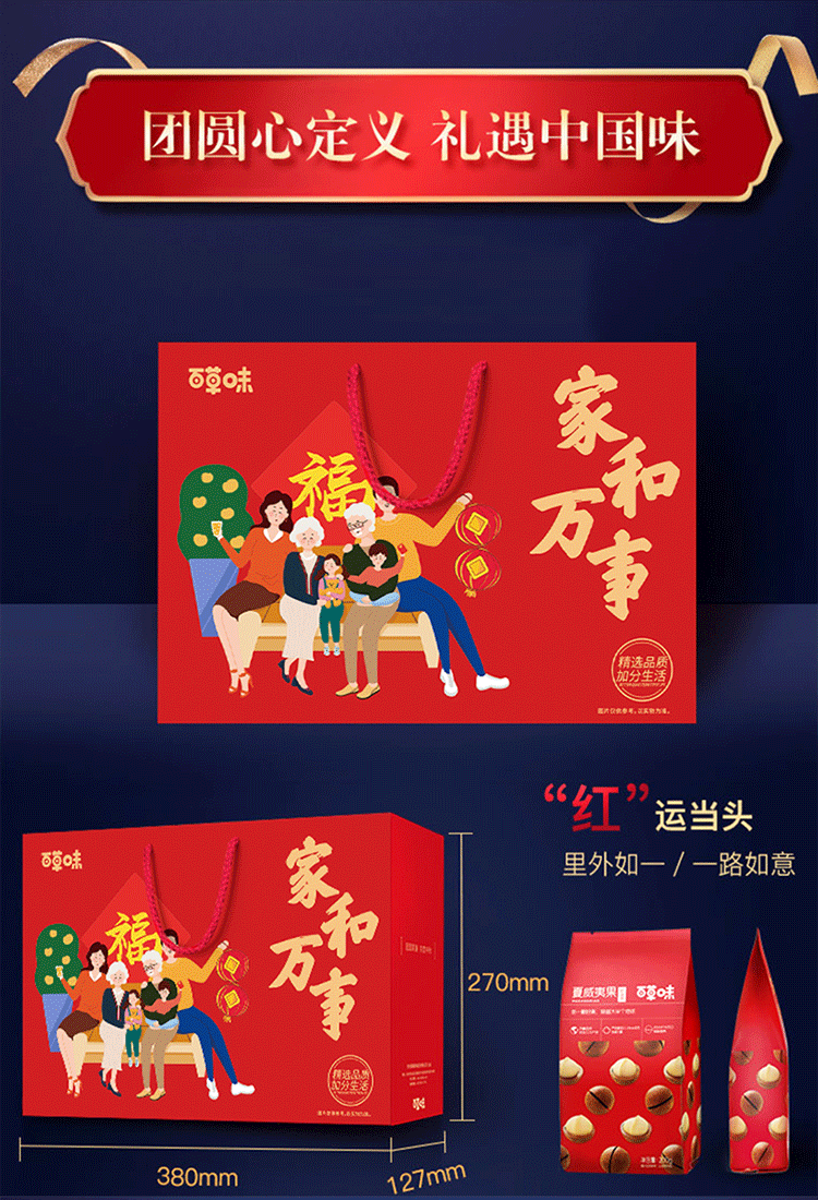 详情页_04.gif
