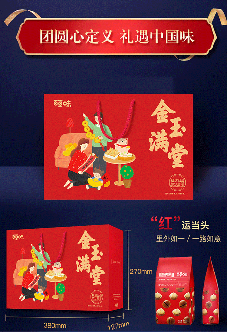 详情页_02.gif