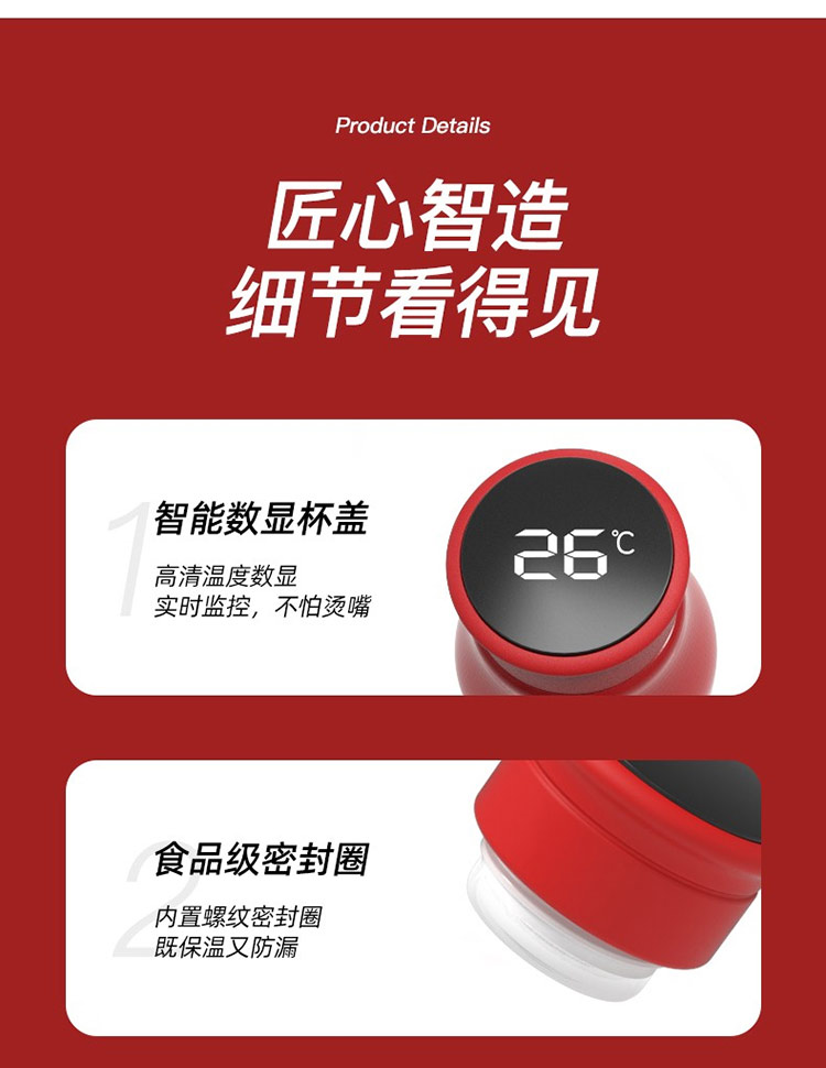详情页_18.jpg