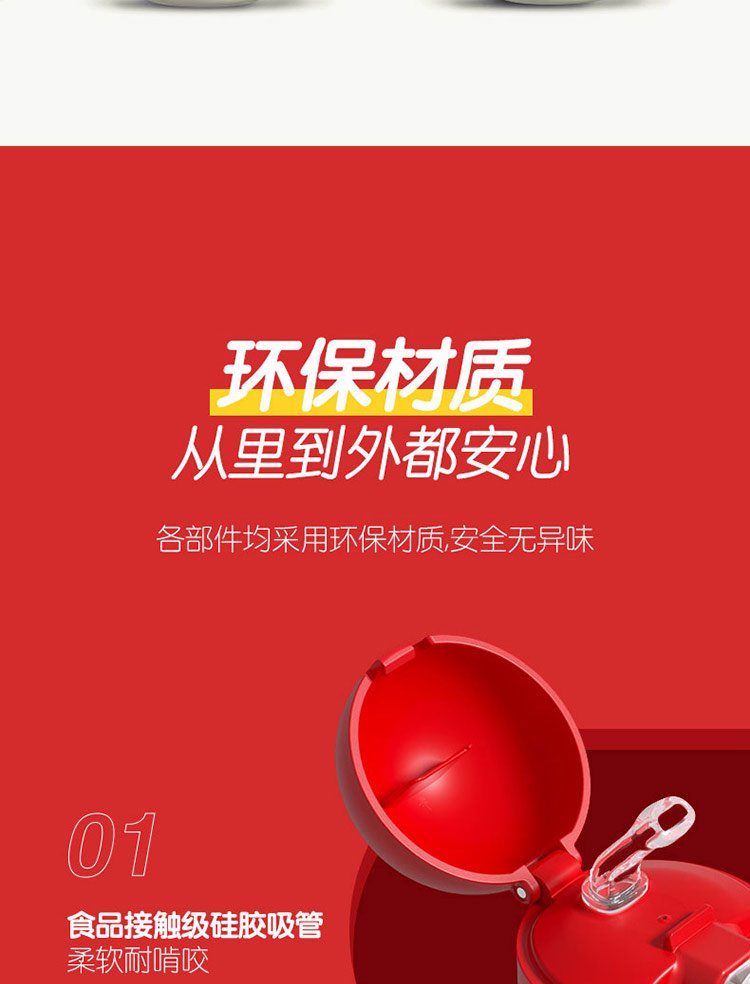 详情页_15.jpg
