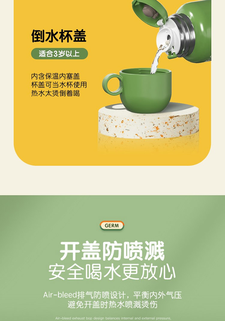 详情页_08.jpg