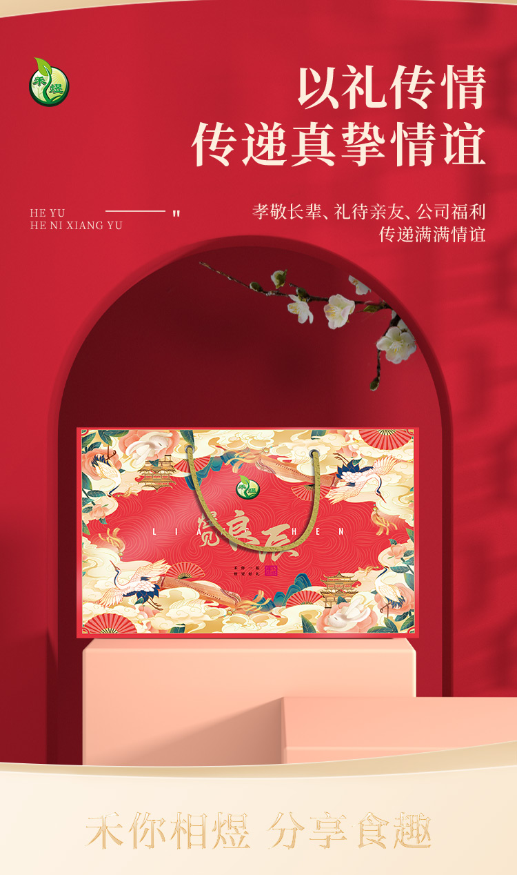 煜见良辰3200款（2022杂粮系列）_08.jpg