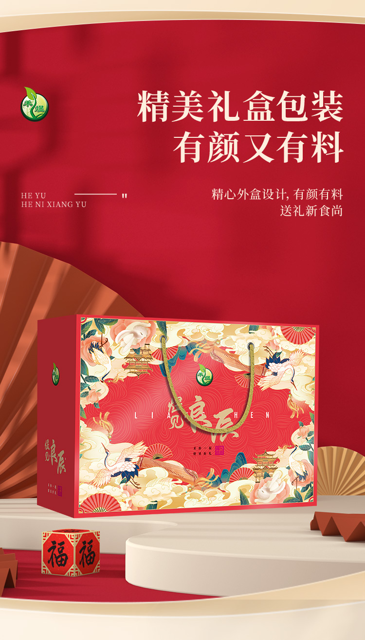 煜见良辰4800款（2022杂粮系列）_07.jpg