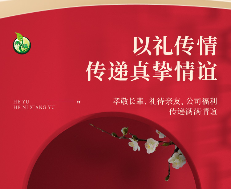 煜见良辰4800款（2022杂粮系列）_11.jpg