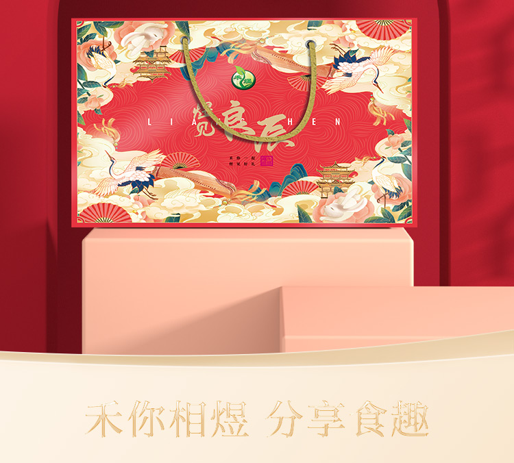 煜见良辰4800款（2022杂粮系列）_12.jpg