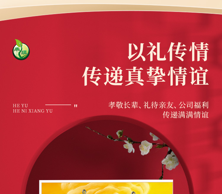 禾家盛宴773款（2022干货系列）_09.jpg