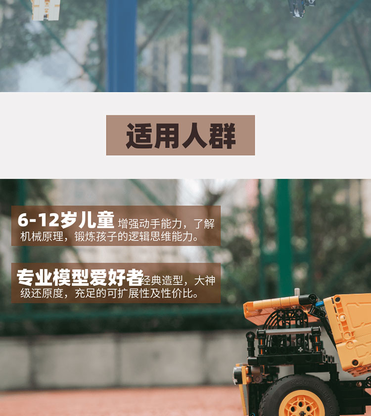 工程系列详情页_02.jpg