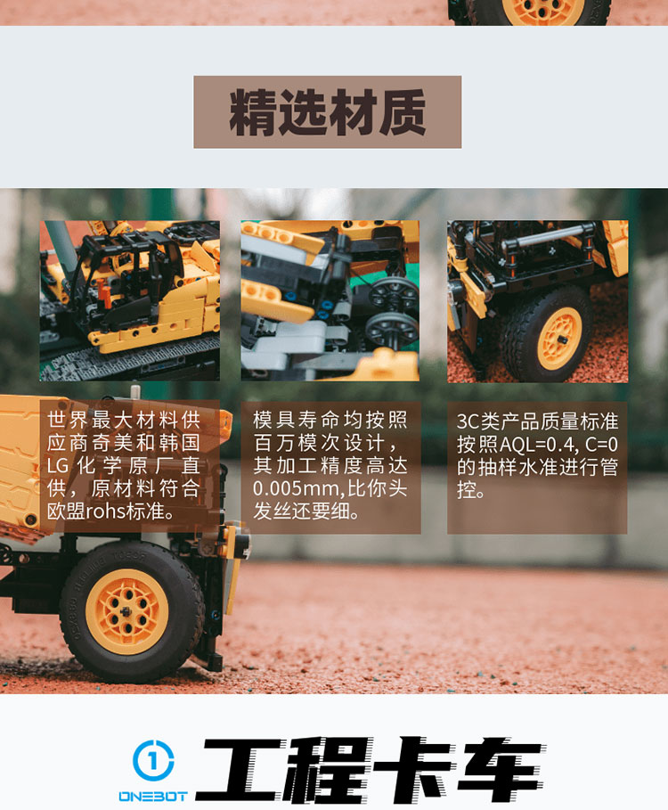 工程系列详情页_03.jpg