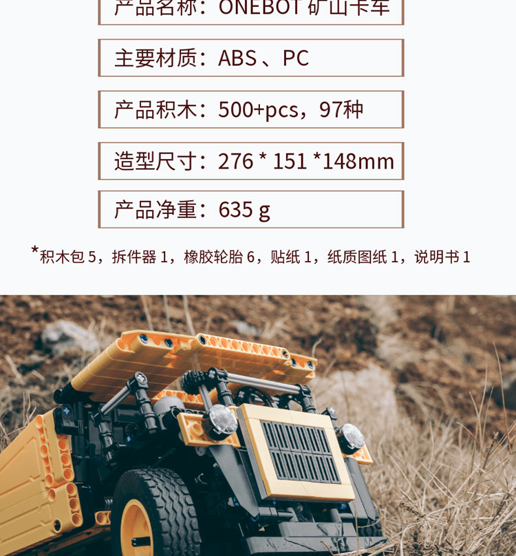 工程系列详情页_05.jpg
