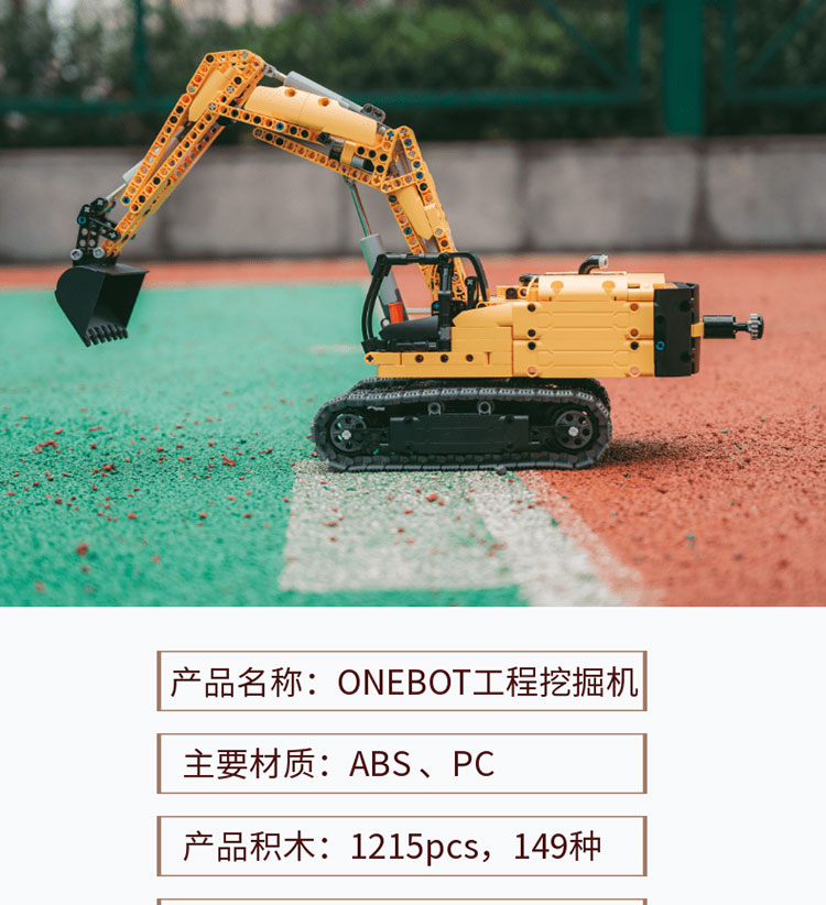 工程系列详情页_11.jpg