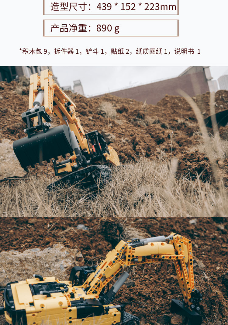 工程系列详情页_12.jpg