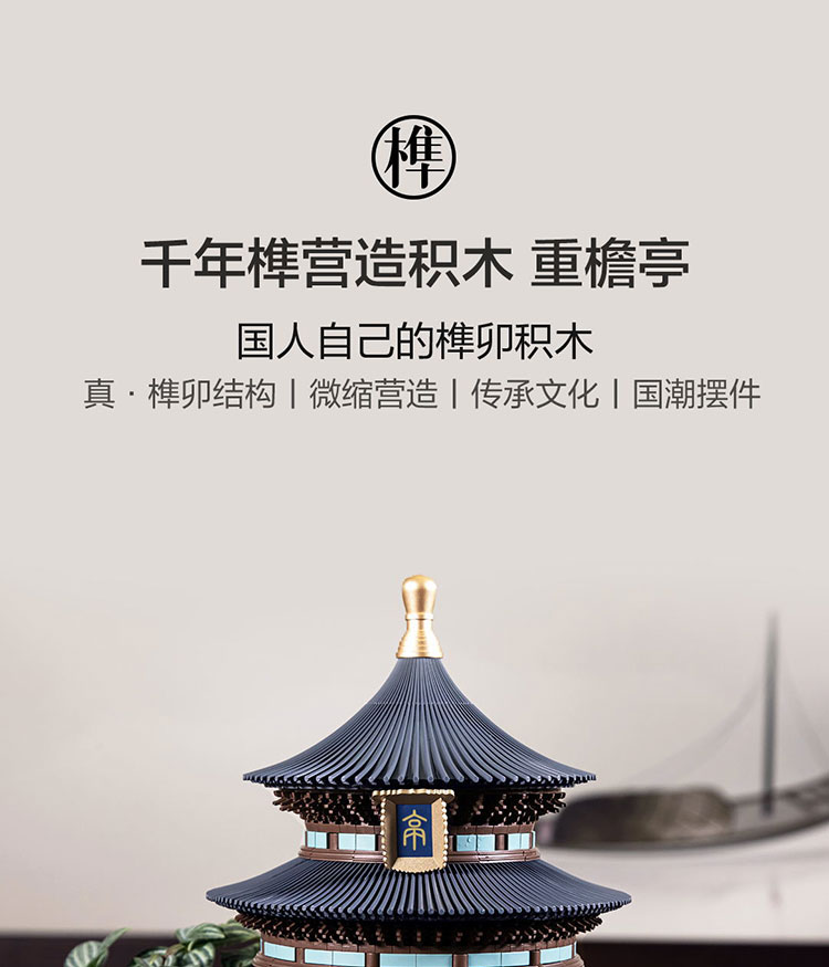 产品详情页_01.jpg