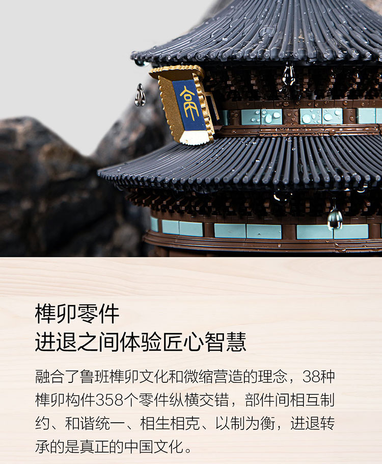 产品详情页_03.jpg