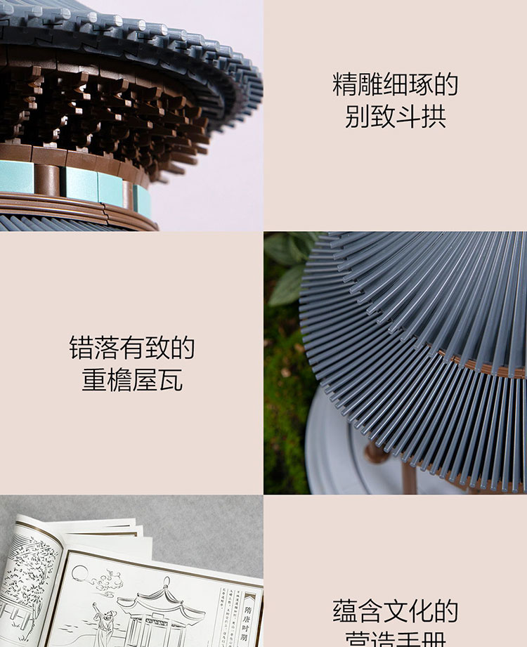产品详情页_07.jpg