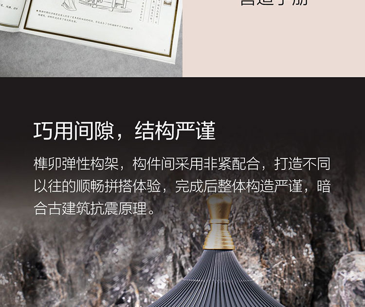 产品详情页_08.jpg