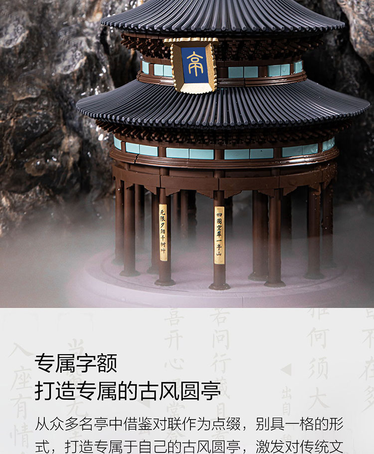 产品详情页_09.jpg