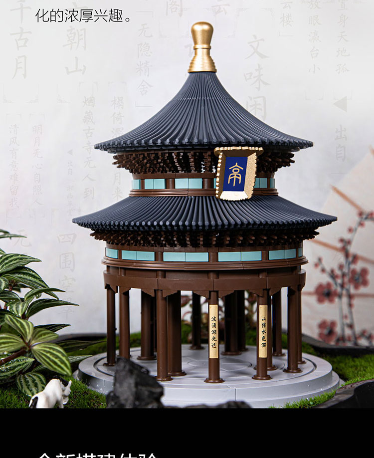 产品详情页_10.jpg