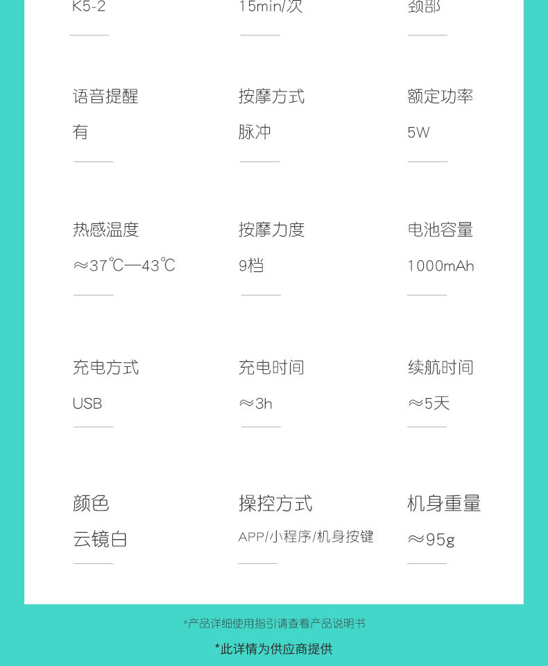 详情页_09.jpg