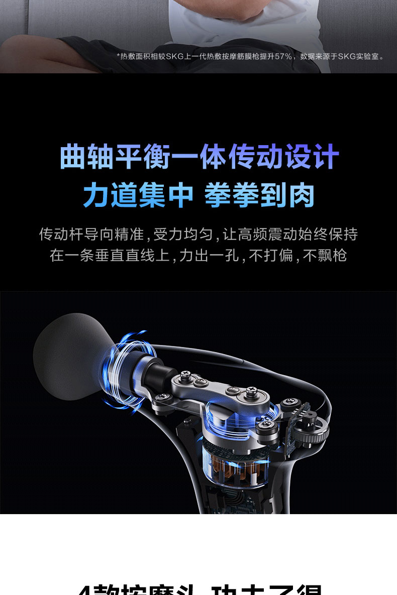 详情页_10.jpg