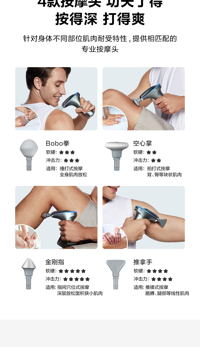 详情页_11.jpg